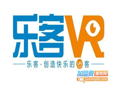 乐客VR加盟