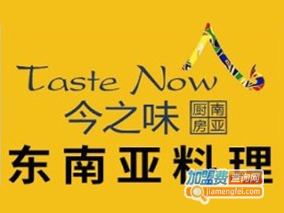 今之味南亚厨房加盟费