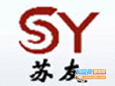 苏友装饰装潢加盟