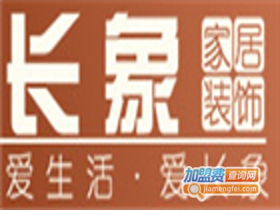 长象集成墙饰加盟费