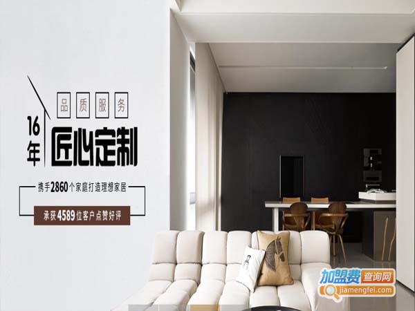 百特斯衣柜加盟店