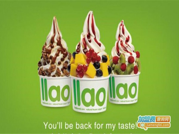 llaollao又优冻酸奶加盟店