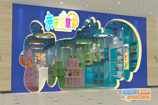 亲子智慧家加盟费