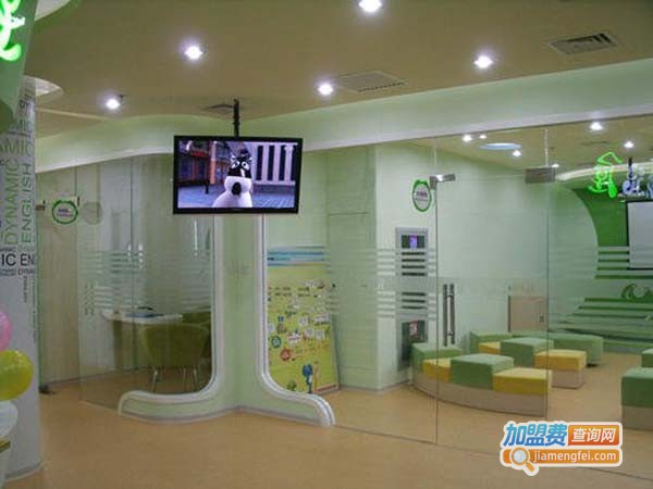 方庄能动英语加盟店