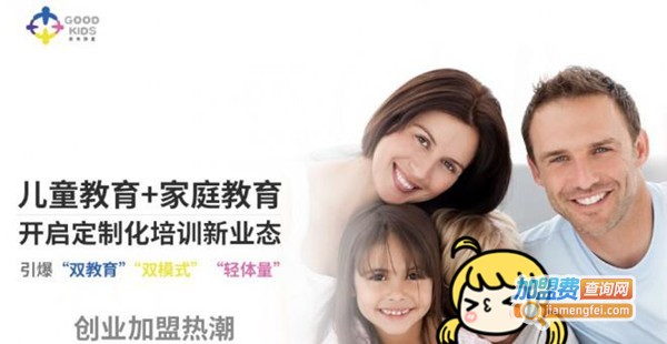 家有孩童早教加盟费