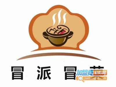 冒派冒菜加盟费