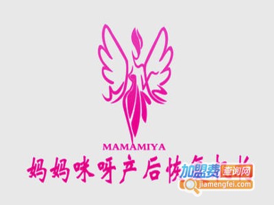 妈妈咪呀产后恢复加盟费