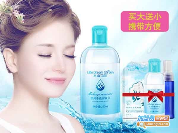 半亩花田化妆品加盟费