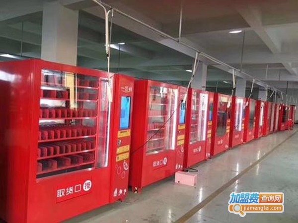 双凯成人用品无人售货机加盟
