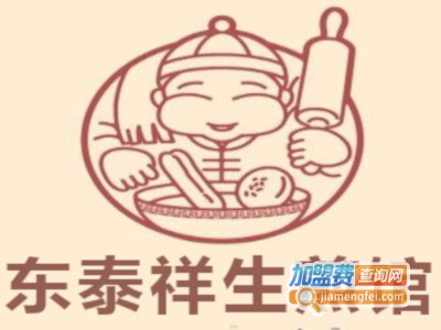 东泰祥生煎馆加盟费