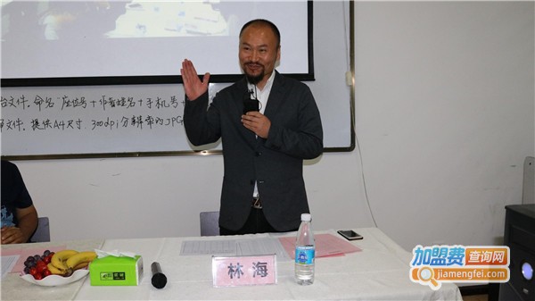 爱因森科教育加盟店