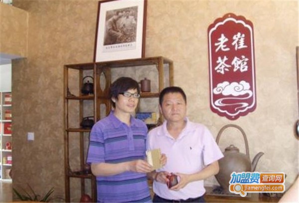 老崔茶馆加盟费