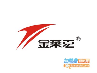 金莱克运动加盟电话