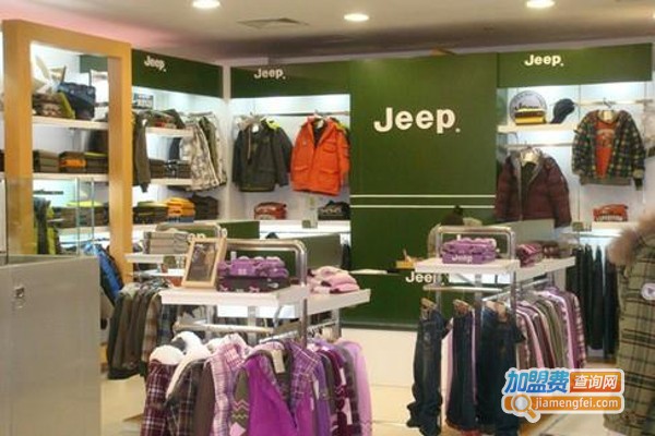 jeep服饰加盟费