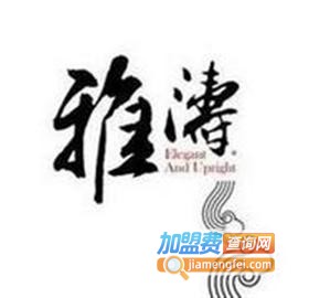 雅涛美容院SPA加盟费