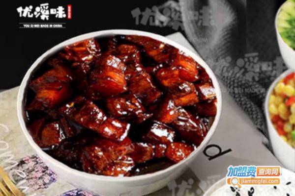 优溪味肉骨饭加盟费