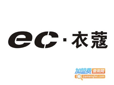 衣蔻女装加盟费