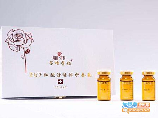 签吻芳颜化妆品加盟店