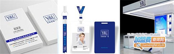 V&U分龄定制面膜加盟费