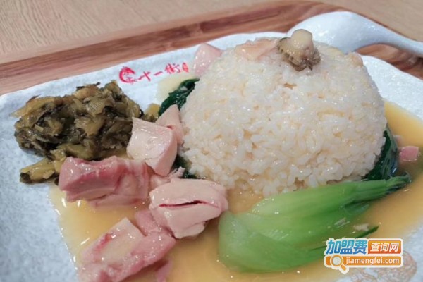客家十一街饺面饭加盟店