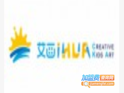艾画创意美术馆加盟费