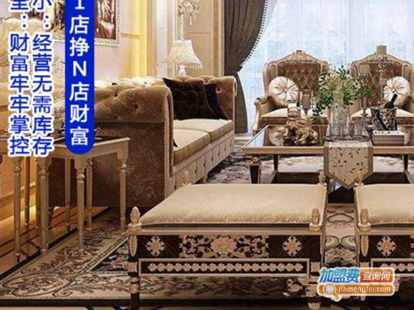 皇者集成墙板加盟费