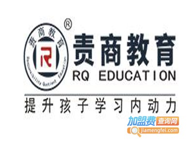 责商教育加盟费