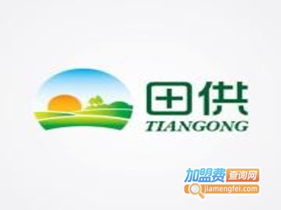 田供生鲜加盟费