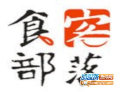 美食部落音乐餐吧加盟电话