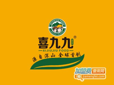 喜九九松茸蒸饺加盟电话