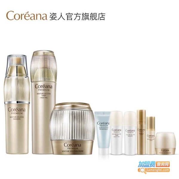 姿人化妆品加盟费