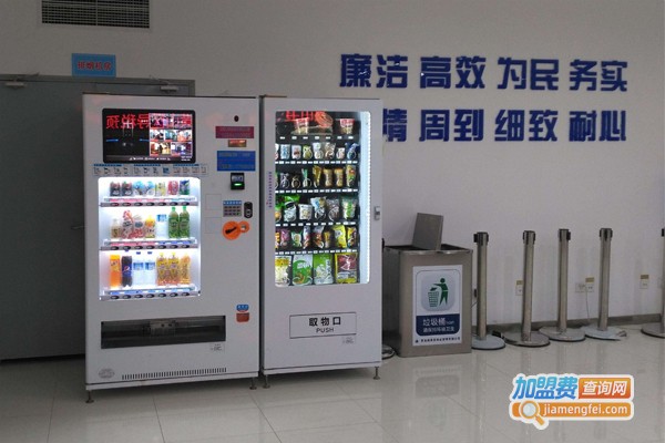 忽米国际无人售货机加盟门店