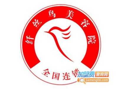 纤丝鸟美容加盟费