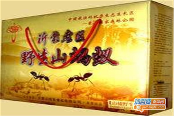 野生黑蚂蚁干保健品加盟费