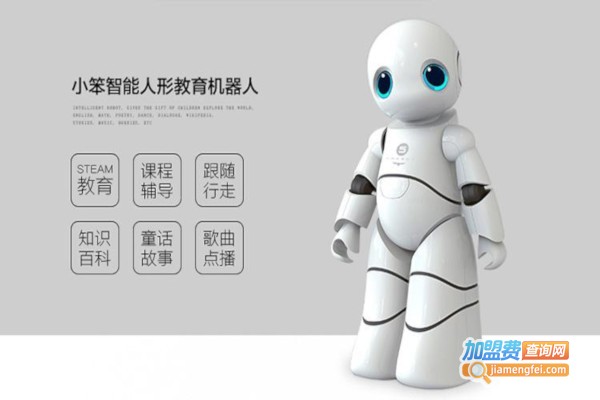 小笨智能机器人加盟费