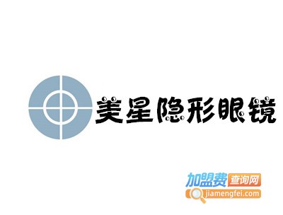 美星隐形眼镜加盟费