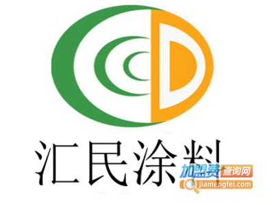 汇民涂料加盟费