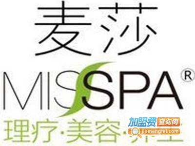 麦莎美容spa加盟费