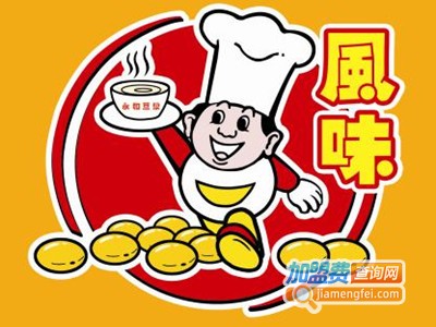 原汁永和豆浆加盟