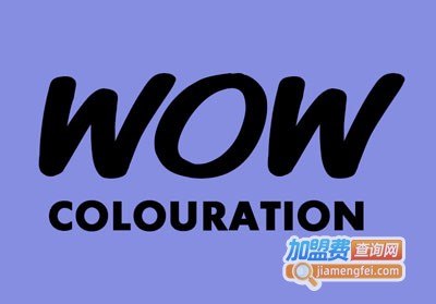 WOW Colourful美妆加盟费