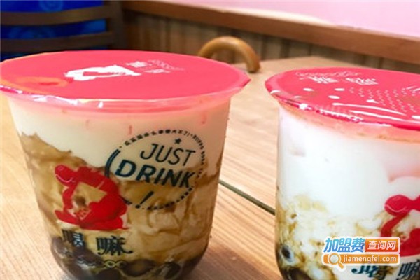 喝嘛黑糖珍珠奶茶店加盟费