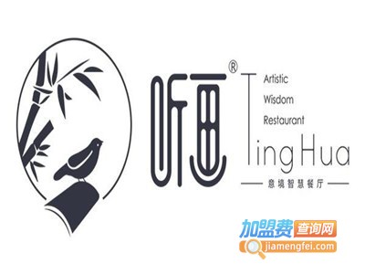 听画意境智慧餐厅加盟电话