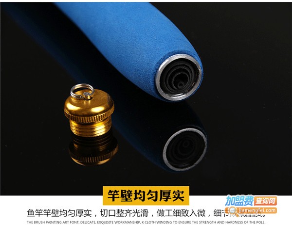 润丰鱼竿加盟费