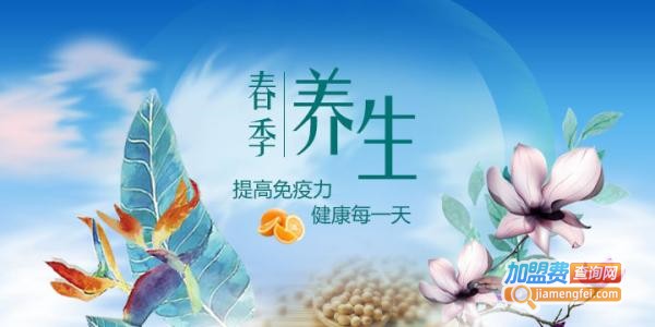 四季康美养生加盟费