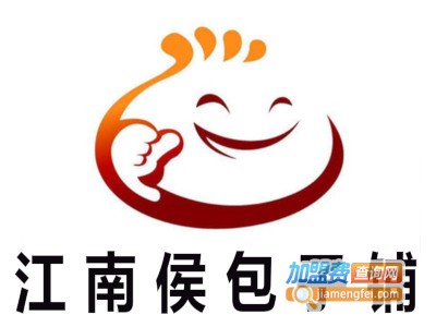 江南侯包子铺加盟电话
