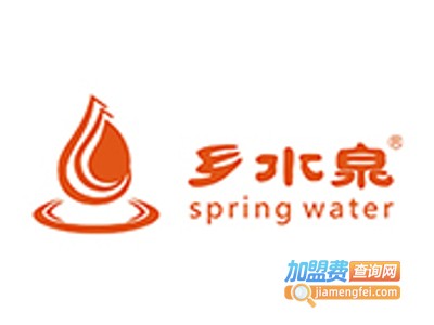 乡水泉净水器加盟费