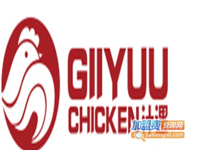 GIIYUU汁遇炸鸡店加盟费