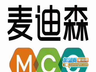 麦迪森早教加盟电话