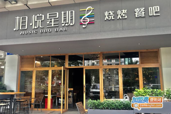 相悦星期8烧烤加盟费