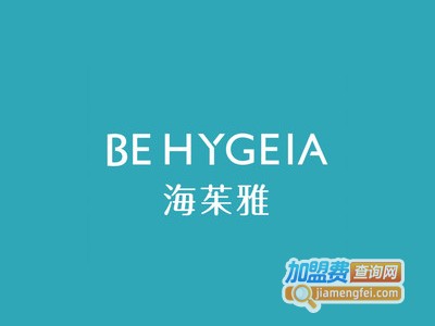 海茱雅加盟费